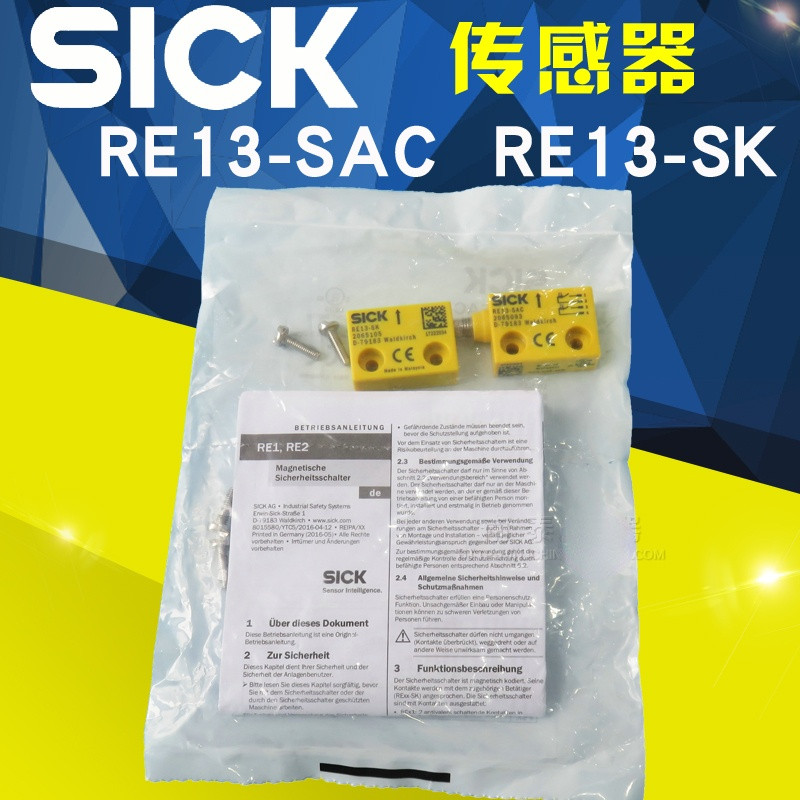 1Pcs NEW SICK Safety Door Switch RE13-SAC Magnetic Non-contact Switch