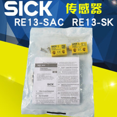1Pcs NEW SICK Safety Door Switch RE13-SAC Magnetic Non-contact Switch