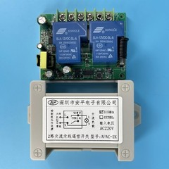 Wireless Remote Control High Power AC 110V/220V Switch 30A Controller Relay