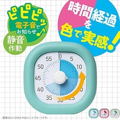 Sonic Time Feeling Timer Toxapo 10cm Realize the passage of time Mint Blue LV-30