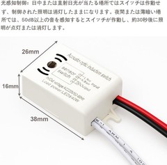 4Pcs LED Sound & Light Control Switch 220V, Voice Activated, White