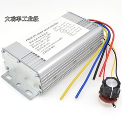 DC 70A 12-60V 4000W High Power DC Motor Speed Controller Brush Motor Controller