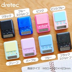 dretec Study Timer Time Up 2 Silent T-587GN Green