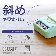 dretec Study Timer Time Up 2 Silent T-587GN Green